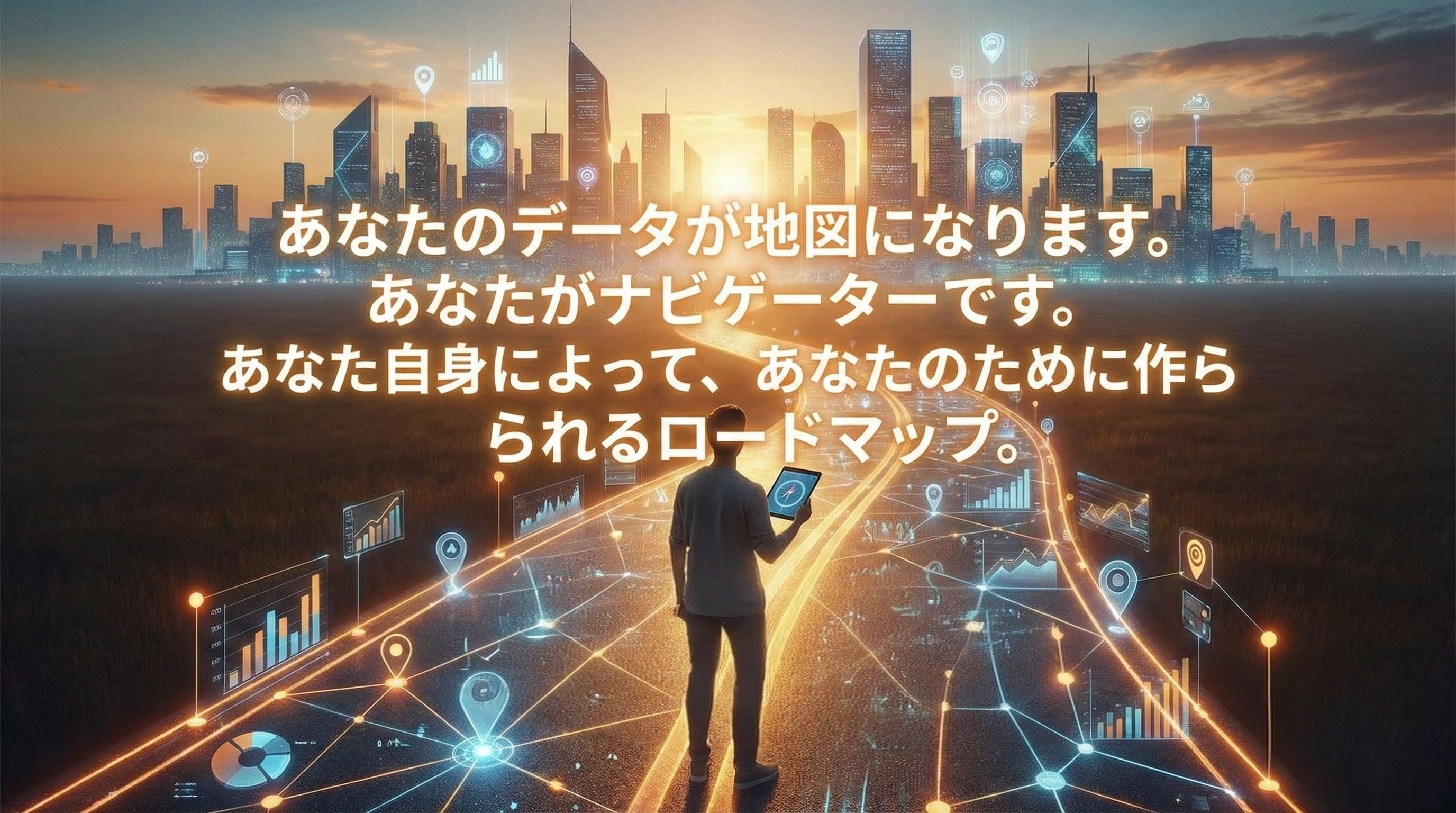 ヒーロー画像